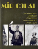 Seçilmiş əsərləri (hekayələr) - 5 cilddə: V cild